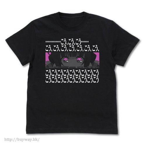 龍王的工作！ : 日版 (大碼)「雛鶴愛」集中 こう、こう、こう、こう…黑色 T-Shirt