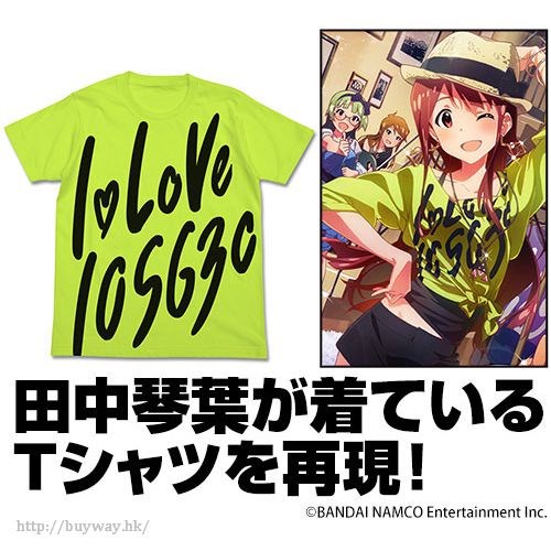 偶像大師 百萬人演唱會！ : 日版 (中碼)「田中琴葉」I LOVE 105630 檸檬綠 T-Shirt