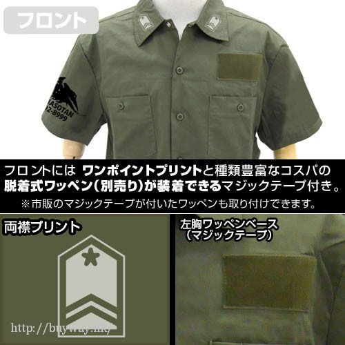 Hisone 與 Masotan : 日版 (大碼)「岐阜基地OTF部隊」墨綠色 工作襯衫