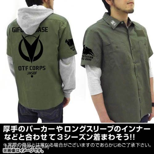 Hisone 與 Masotan : 日版 (大碼)「岐阜基地OTF部隊」墨綠色 工作襯衫