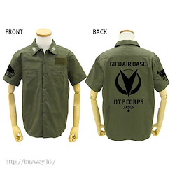 Hisone 與 Masotan : 日版 (加大)「岐阜基地OTF部隊」墨綠色 工作襯衫