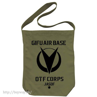 Hisone 與 Masotan 「岐阜基地OTF部隊」墨綠色 肩提袋 "Gifu Airbase OTF Unit" Shoulder Tote Bag / MOSS【Hisone to Masotan】