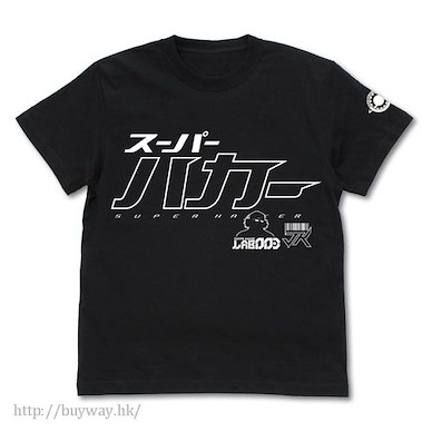 命運石之門 (加大)「SUPERHAKAR」黑色 T-Shirt Hacker T-Shirt / BLACK-XL【Steins;Gate】