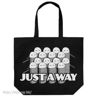 銀魂 「Just a Way」黑色 大容量 手提袋 Justaway Large Tote Bag / BLACK【Gin Tama】