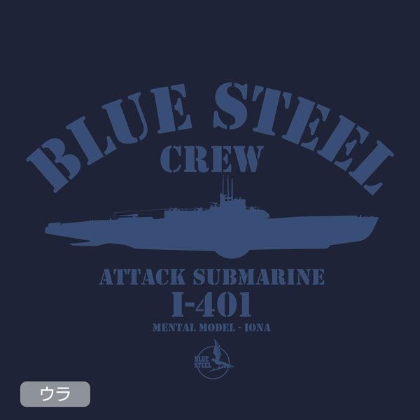 蒼藍鋼鐵戰艦 : 日版 (加大)「BLUE STEEL CREW」藍色 薄身 外套