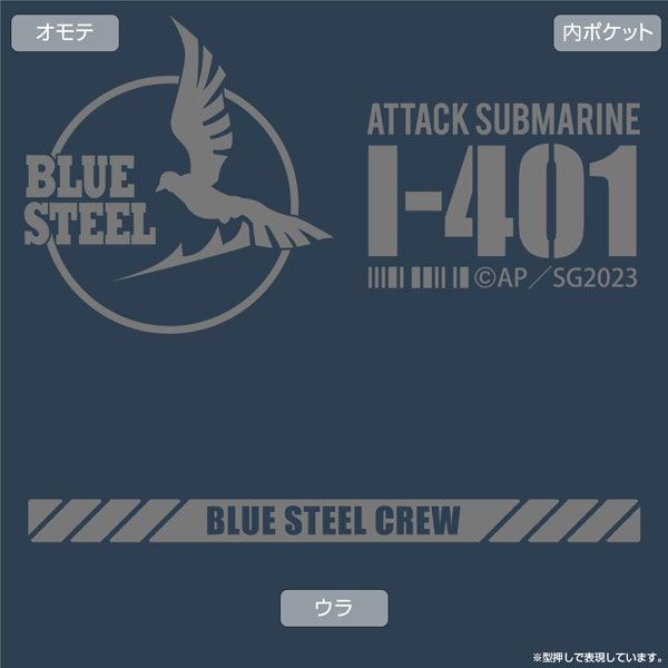 蒼藍鋼鐵戰艦 : 日版 合成皮革 名片收納
