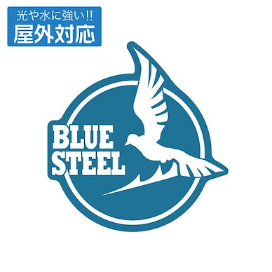 蒼藍鋼鐵戰艦 原作版 室外對應 貼紙 (10.5cm × 10cm) Original Edition Outdoor Compatible Sticker【Arpeggio of Blue Steel: Ars Nova】