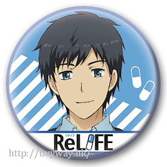 ReLIFE 重返17歲 : 日版 「海崎新太」收藏徽章