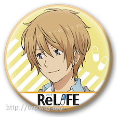 ReLIFE 重返17歲 : 日版 「大神和臣」收藏徽章
