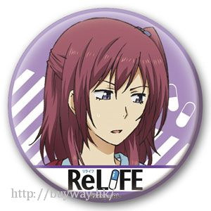 ReLIFE 重返17歲 「狩生玲奈」收藏徽章 Can Badge Rena Kariu【ReLIFE】