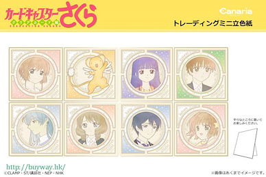 百變小櫻 Magic 咭 座枱色紙 (8 個入) Mini Stand Shikishi (8 Pieces)【Cardcaptor Sakura】