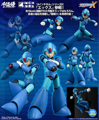 洛克人系列 4INCHNEL「洛克人X」 4INCHNEL Rockman X【Mega Man Series】