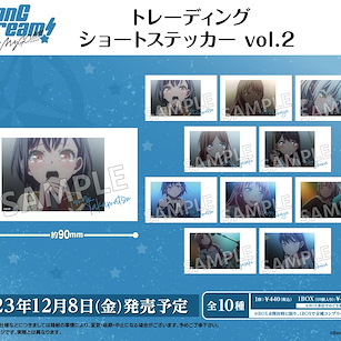 BanG Dream! 「It's MyGO！！！！！」貼紙 Vol.2 (10 個入) Short Sticker Vol. 2 (10 Pieces)【BanG Dream!】
