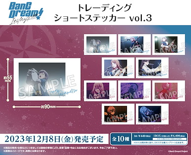 BanG Dream! 「It's MyGO！！！！！」貼紙 Vol.3 (10 個入) Short Sticker Vol. 3 (10 Pieces)【BanG Dream!】