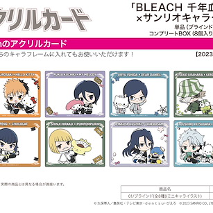 死神 亞克力咭 Sanrio 系列 01 (Mini Character) (8 個入) Acrylic Card x Sanrio Characters 01 Mini Character Illustration (8 Pieces)【Bleach】