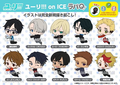 勇利!!! on ICE RubberQ 橡膠吸盤 (10 個入) RubberQ (10 Pieces)【Yuri on Ice】