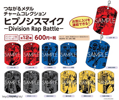 催眠麥克風 -Division Rap Battle- 金屬掛牌 (12 個入) Tsunagaru Metal Charm Collection  (12 Pieces)【Hypnosismic】