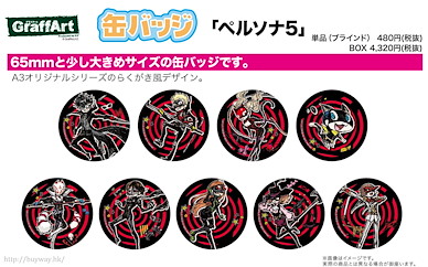 女神異聞錄系列 Graff Art Design 01 收藏徽章 (9 個入) Can Badge 01 Graff Art Design (9 Pieces)【Persona Series】