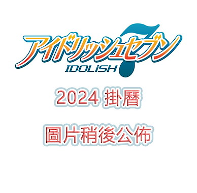 IDOLiSH7 2024 掛曆 2024 Wall Calendar【IDOLiSH7】