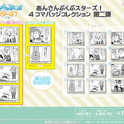 偶像夢幻祭 卡通漫畫徽章 Vol.2 (12 個入) Four-frame Cartoon Badge Collection Vol. 2 (12 Pieces)【Ensemble Stars!】