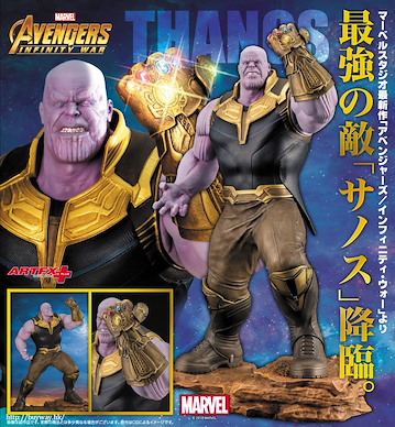 Marvel系列 ARTFX+ 1/10「魁隆」 ARTFX+ 1/10 Thanos Avengers: Infinity War【Marvel Series】