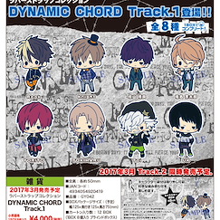 Dynamic Chord : 日版 橡膠掛飾 Track.1 (8 個入)