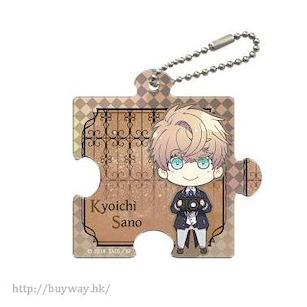 Butlers～千年百年物語～ 「茶野京一」透明砌圖掛飾 Puzzle Piece Type Clear Charm Sano Kyoichi【Butlers: A Millennium Century Story】