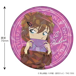名偵探柯南 「灰原哀」手紙系列 76mm 徽章 Hologram Can Badge Letter Series Haibara【Detective Conan】