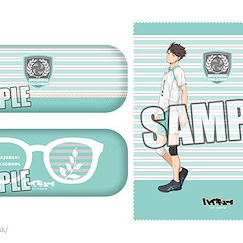 排球少年!! 「青葉城西高校」眼鏡盒套裝 Glasses Case & Cloth Set Aoba Johsai High School【Haikyu!!】