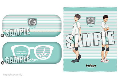 排球少年!! 「青葉城西高校」眼鏡盒套裝 Glasses Case & Cloth Set Aoba Johsai High School【Haikyu!!】