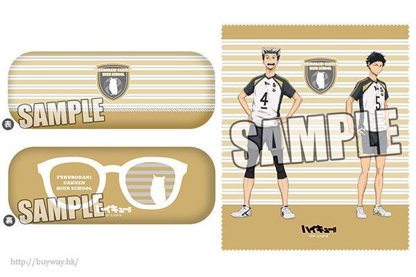 排球少年!! : 日版 「梟谷學園高中」眼鏡盒套裝