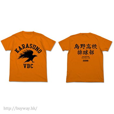 排球少年!! (大碼)「烏野高校排球部」橙色 T-Shirt Karasuno High School Volleyball Club T-Shirt / ORANGE - L【Haikyu!!】