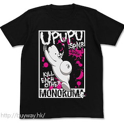 槍彈辯駁 (大碼)「黑白熊」超高校級 黑色 T-Shirt Chou Koukoukyuu-e Monokuma T-Shirt / BLACK - L【Danganronpa】