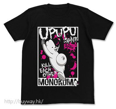 槍彈辯駁 (加大)「黑白熊」超高校級 黑色 T-Shirt Chou Koukoukyuu-e Monokuma T-Shirt / BLACK - XL【Danganronpa】