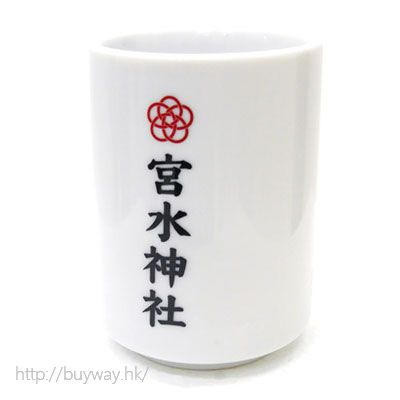 你的名字。 : 日版 「宮水神社」日式茶杯