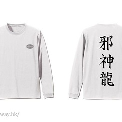 極道超女 : 日版 (大碼)「杏子」邪神龍 長袖 白色 T-Shirt