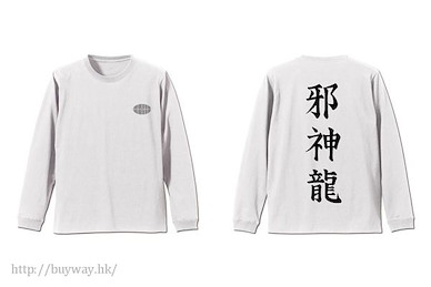 極道超女 (大碼)「杏子」邪神龍 長袖 白色 T-Shirt Anzu's Jashinryuu Rib Long Sleeve T-Shirt / WHITE - L【Hinamatsuri】