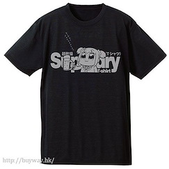 Pop Team Epic (加大)「POP子」超乾燥 黑色 T-Shirt Popuko's Super Dry T-Shirt / BLACK - XL【Pop Team Epic】