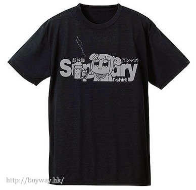 Pop Team Epic (加大)「POP子」超乾燥 黑色 T-Shirt Popuko's Super Dry T-Shirt / BLACK - XL【Pop Team Epic】