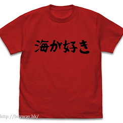 山T女福星 : 日版 (大碼) 海濱屋「我愛海洋」紅色 T-Shirt