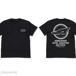 新幹線變形機器人Shinkalion (大碼)「新幹線超進化研究所」黑色 T-Shirt Shinkansen Ultra Evolution Institute T-Shirt / BLACK - L【Shinkansen Henkei Robo Shinkalion】