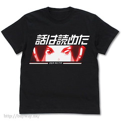新幹線變形機器人Shinkalion : 日版 (大碼)「男鹿秋田」話は読めた 黑色 T-Shirt