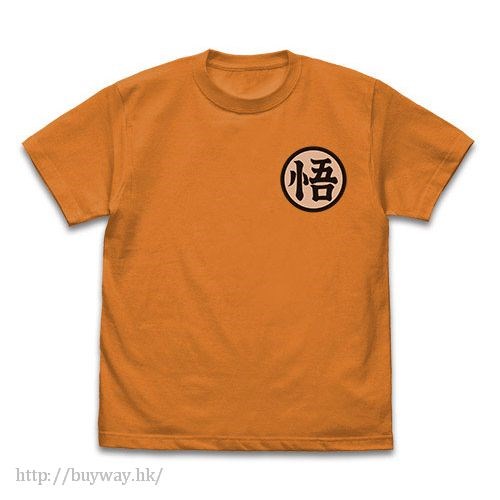 龍珠 : 日版 (大碼)「孫悟空」"悟" 橙色 T-Shirt
