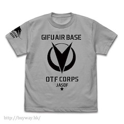 Hisone 與 Masotan (大碼)「岐阜基地OTF部隊」淺灰 T-Shirt Gifu Airbase OTF Unit T-Shirt / LIGHT GRAY - L【Hisone to Masotan】