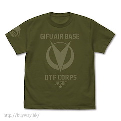 Hisone 與 Masotan (中碼)「岐阜基地OTF部隊」墨綠色 T-Shirt Gifu Airbase OTF Unit T-Shirt / MOSS - M【Hisone to Masotan】