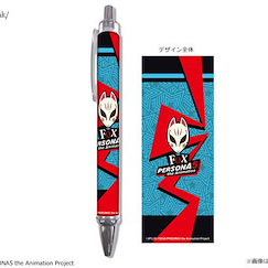女神異聞錄系列 「喜多川𧙗介」原子筆 Ballpoint Pen 05 Fox【Persona Series】