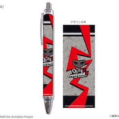 女神異聞錄系列 「新島真」原子筆 Ballpoint Pen 06 Queen【Persona Series】