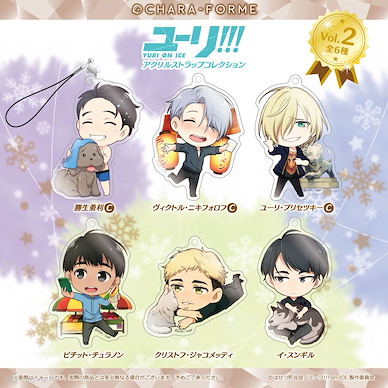 勇利!!! on ICE 亞克力掛飾 Vol.2 (6 個入) Chara Forme Acrylic Strap Collection Vol. 2 (6 Pieces)【Yuri on Ice】