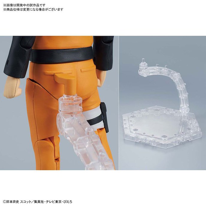 火影忍者系列 : 日版 Figure-rise Standard「漩渦鳴人」組裝模型