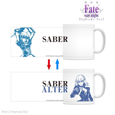 Fate系列 「Saber (Altria Pendragon)」溫度感應 陶瓷杯 Metamo Mug Saber or Saber Alter-【Fate Series】